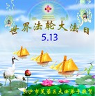 Published on 5/13/2013 ֹ,ɳ󷨵ӹʦ𻪵߷ִ(24)
