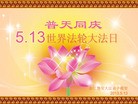 Published on 5/13/2013 ֹ,½󷨵ӹʦ𻪵߷ִ(32)
