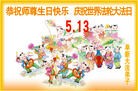Published on 5/13/2013 ֹ,½󷨵ӹʦ𻪵߷ִ(31)
