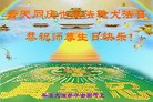 Published on 5/13/2013 ֹ,Ϫ󷨵ӹʦ𻪵߷ִ(19)
