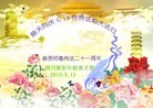 Published on 5/13/2013 ֹ,½󷨵ӹʦ𻪵߷ִ(83)
