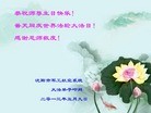 Published on 5/13/2013 ֹ,½󷨵ӹʦ𻪵߷ִ(83)
