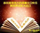 Published on 5/13/2013 ֹ,½󷨵ӹʦ𻪵߷ִ(83)
