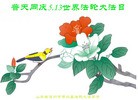 Published on 5/13/2013 ֹ,½󷨵ӹʦ𻪵߷ִ(83)
