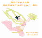 Published on 5/13/2013 ֹ,½󷨵ӹʦ𻪵߷ִ(83)
