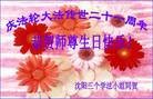 Published on 5/14/2013 ֹ,½󷨵ӹʦ𻪵߷ִ(31)
