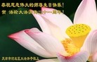 Published on 5/14/2013 ֹ,½󷨵ӹʦ𻪵߷ִ(31)
