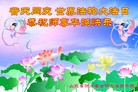 Published on 5/14/2013 ֹ,ʴ󷨵ӹʦ𻪵߷ִ(12)
