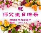 Published on 5/14/2013 ֹ,½󷨵ӹʦ𻪵߷ִ(31)
