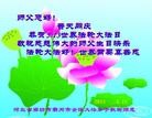 Published on 5/14/2013 ֹ,ȷ󷨵ӹʦ𻪵߷ִ(32)
