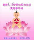 Published on 5/14/2013 ֹ,̽󷨵ӹʦ𻪵߷ִ(10)
