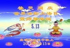 Published on 5/14/2013 ֹ,̽󷨵ӹʦ𻪵߷ִ(10)
