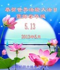Published on 5/14/2013 ֹ,̽󷨵ӹʦ𻪵߷ִ(10)
