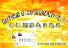 Published on 5/14/2013 ֹ,̽󷨵ӹʦ𻪵߷ִ(10)
