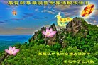 Published on 5/14/2013 ֹ,󷨵ӹʦ𻪵߷ִ(25)
