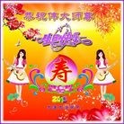 Published on 5/13/2013 ֹ,󷨵ӹʦ𻪵߷ִ(26)

