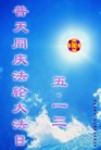 Published on 5/14/2013 ֹ,ӱ󷨵ӹʦ𻪵߷ִ(25)
