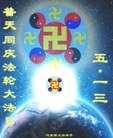Published on 5/14/2013 ֹ,ӱ󷨵ӹʦ𻪵߷ִ(25)
