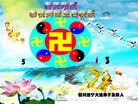 Published on 5/14/2013 ֹ,Ĵ󷨵ӹʦ𻪵߷ִ(25)
