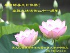 Published on 5/14/2013 ֹ,½󷨵ӹʦ𻪵߷ִ(55)
