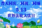 Published on 5/14/2013 ֹ,ϴ󷨵ӹʦ𻪵߷ִ(23)
