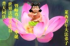 Published on 5/14/2013 ֹ,ൺ󷨵ӹʦ𻪵߷ִ(29)
