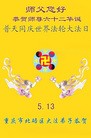 Published on 5/13/2013 ֹ,½󷨵ӹʦ𻪵߷ִ(32)
