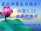 Published on 5/13/2013 ֹ,½󷨵ӹʦ𻪵߷ִ(32)

