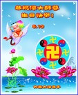 Published on 5/13/2013 ֹ,󷨵ӹʦ𻪵߷ִ(26)
