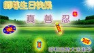 Published on 5/14/2013 ֹ,ɹŴ󷨵ӹʦ𻪵߷ִ(29)
