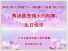 Published on 5/14/2013 ֹ,Ĵ󷨵ӹʦ𻪵߷ִ(25)
