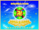 Published on 5/14/2013 ֹ,ǷѺ󷨵ӹʦ𻪵߷ִ(24)
