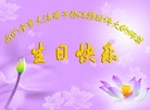Published on 5/14/2013 ֹ,Ϫ󷨵ӹʦ𻪵߷ִ(13)
