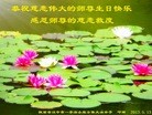 Published on 5/13/2013 ֹ,󷨵ӹʦ𻪵߷ִ(27)

