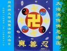Published on 5/14/2013 ֹ,󷨵ӹʦ𻪵߷ִ(29)
