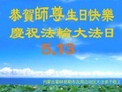 Published on 5/14/2013 ֹ,ɹŴ󷨵ӹʦ𻪵߷ִ(29)
