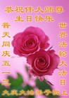 Published on 5/14/2013 ֹ,󷨵ӹʦ𻪵߷ִ(14)
