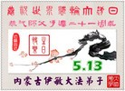 Published on 5/14/2013 ֹ,ɹŴ󷨵ӹʦ𻪵߷ִ(29)
