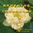 Published on 5/14/2013 ֹ,Ĵ󷨵ӹʦ𻪵߷ִ(25)
