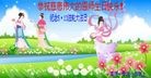 Published on 5/14/2013 ֹ,½󷨵ӹʦ𻪵߷ִ(35)
