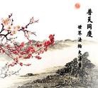 Published on 5/14/2013 ֹ,̽󷨵ӹʦ𻪵߷ִ(10)

