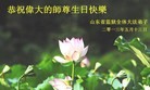Published on 5/14/2013 ֹ,ǷѺ󷨵ӹʦ𻪵߷ִ(24)
