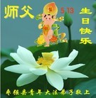 Published on 5/14/2013 ֹ,½󷨵ӹʦ𻪵߷ִ(92)
