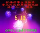 Published on 5/14/2013 ֹ,½󷨵ӹʦ𻪵߷ִ(35)
