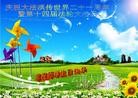 Published on 5/14/2013 ֹ,ϴ󷨵ӹʦ𻪵߷ִ(23)
