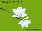 Published on 5/14/2013 ֹ,½󷨵ӹʦ𻪵߷ִ(35)
