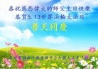 Published on 5/14/2013 ֹ,½󷨵ӹʦ𻪵߷ִ(35)
