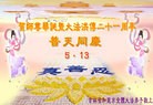 Published on 5/14/2013 ֹ,½󷨵ӹʦ𻪵߷ִ(35)
