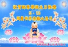 Published on 5/14/2013 ֹ,½󷨵ӹʦ𻪵߷ִ(35)
