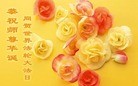 Published on 5/13/2013 ֹ,½󷨵ӹʦ𻪵߷ִ(51)
